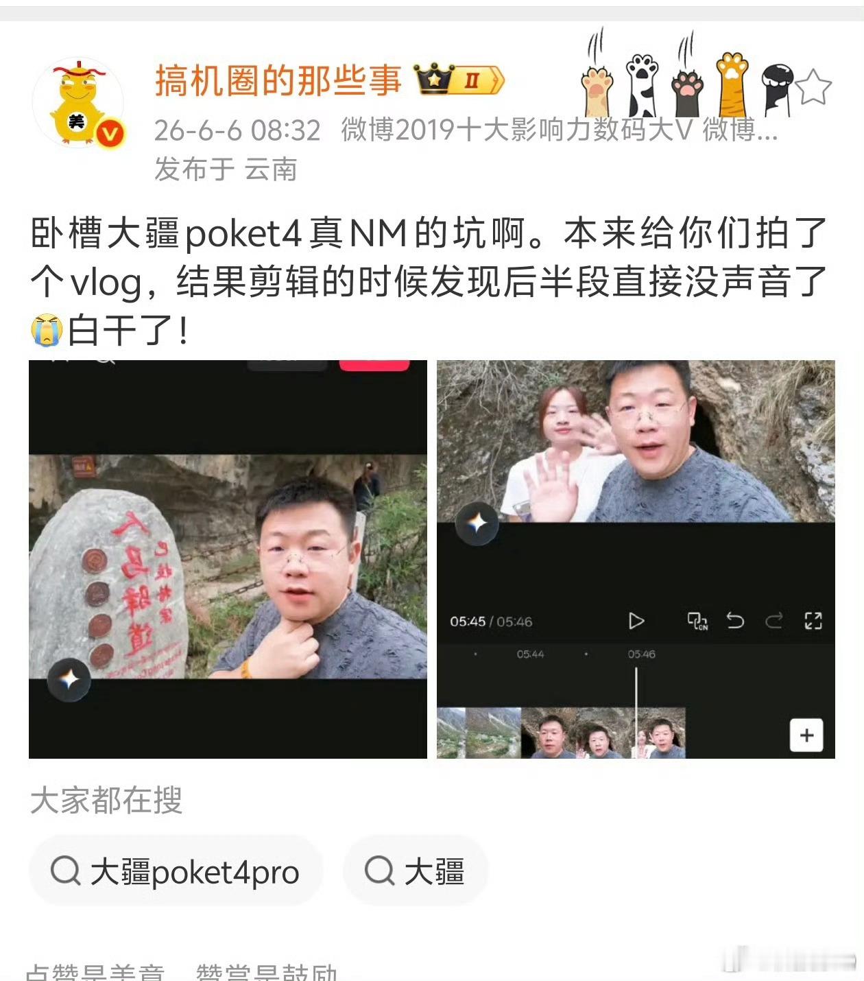 大疆P4这么烂吗？？？那就买360吧！出问题了还整天饥饿营销宣传片拍的那叫一个凶