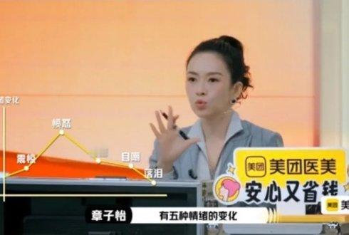 杨子的”十年”命题不就是我们的莲花楼吗？     没有这个演技别再尬吹了成毅完美