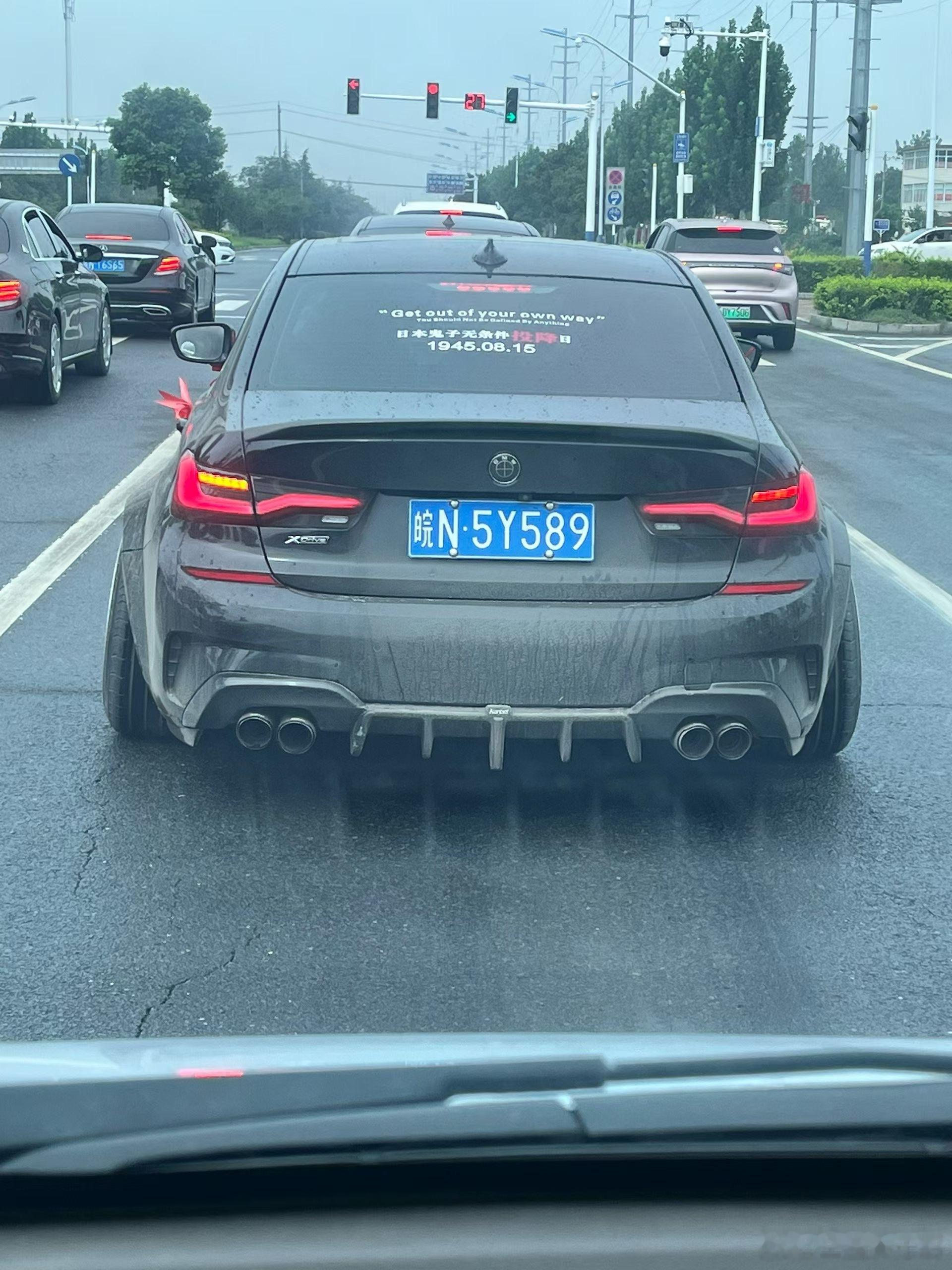 大v聊车 3系这宽体感觉改的怎么样？ ​​​