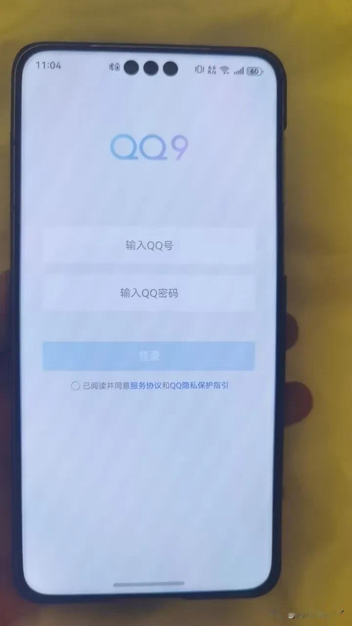 鸿蒙NEXT  今天上午QQ首次上架了尝鲜，一两分就被抢完，本人不怎么用QQ也就