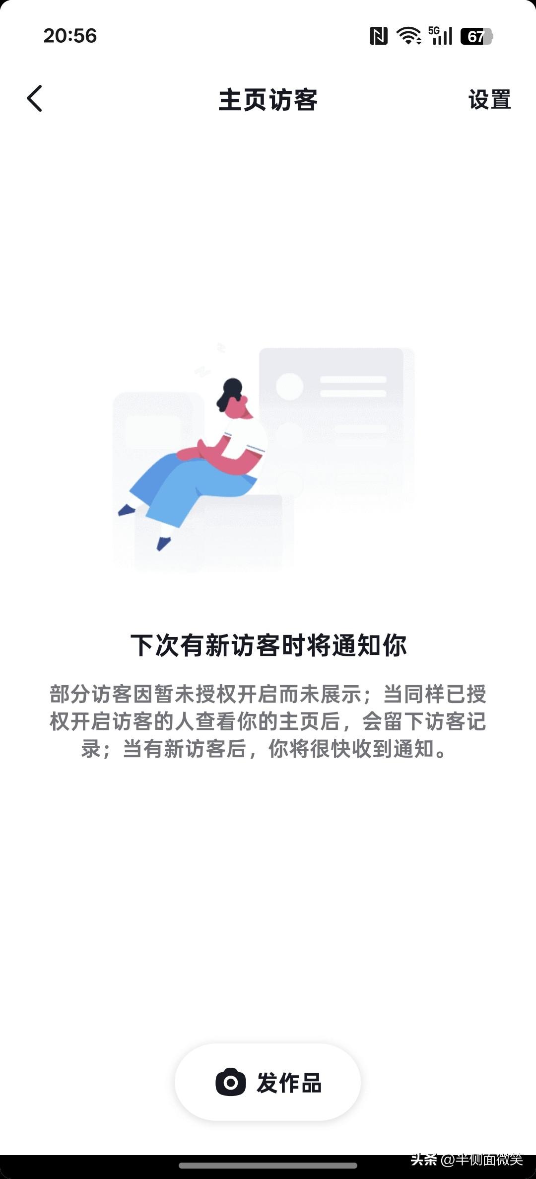 学习