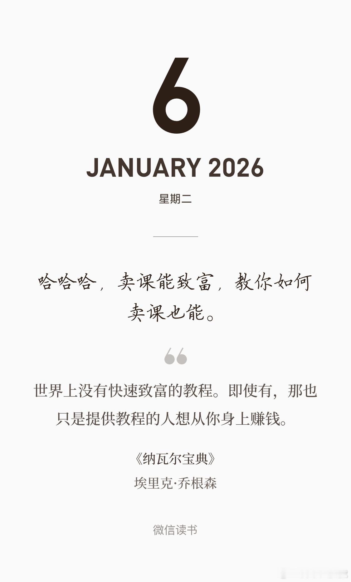 哈哈哈，好事哪会轮到帕鲁