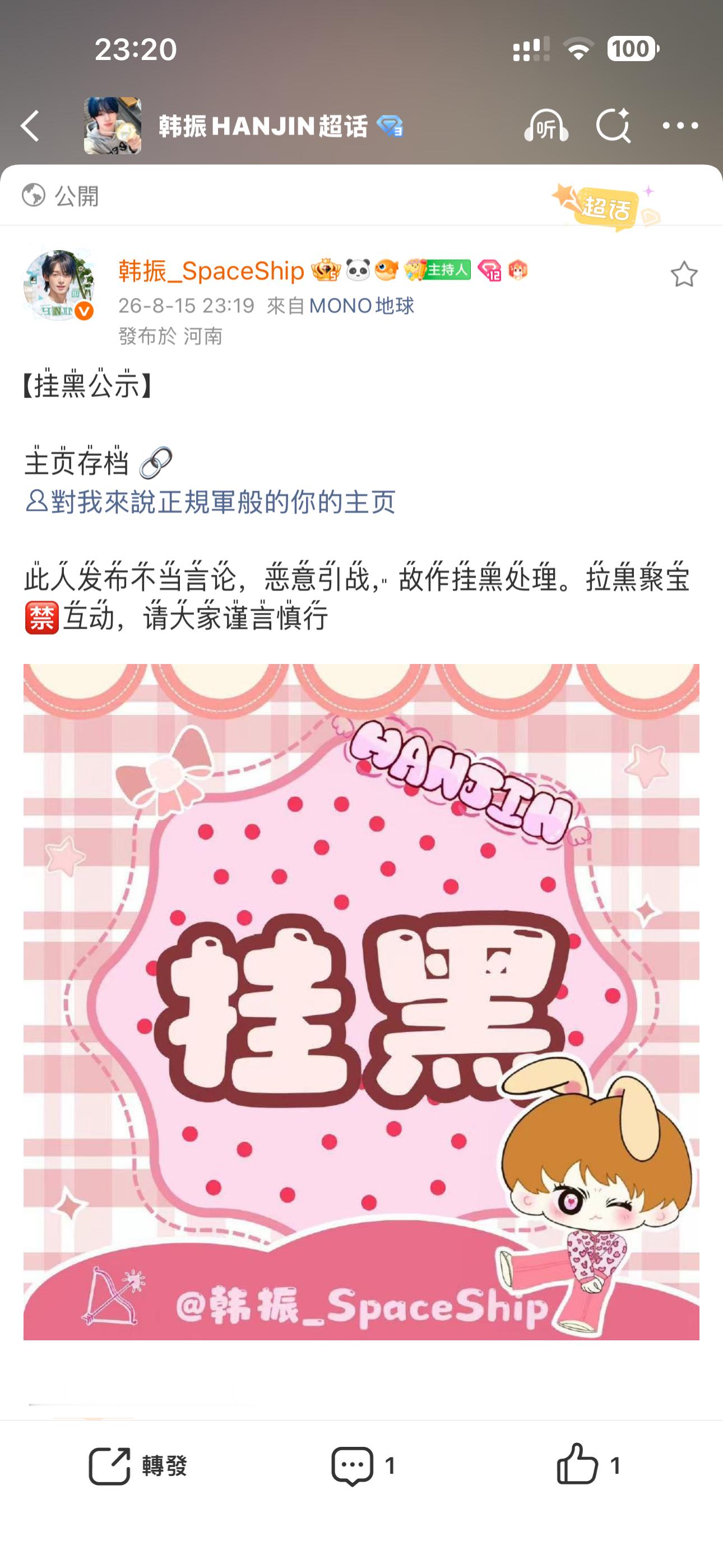 韩振已🍉 