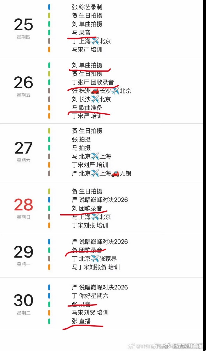 时代少年团有5个人在准备单曲时团6月有5个人在准备单曲时团有5个人在准备单曲 这