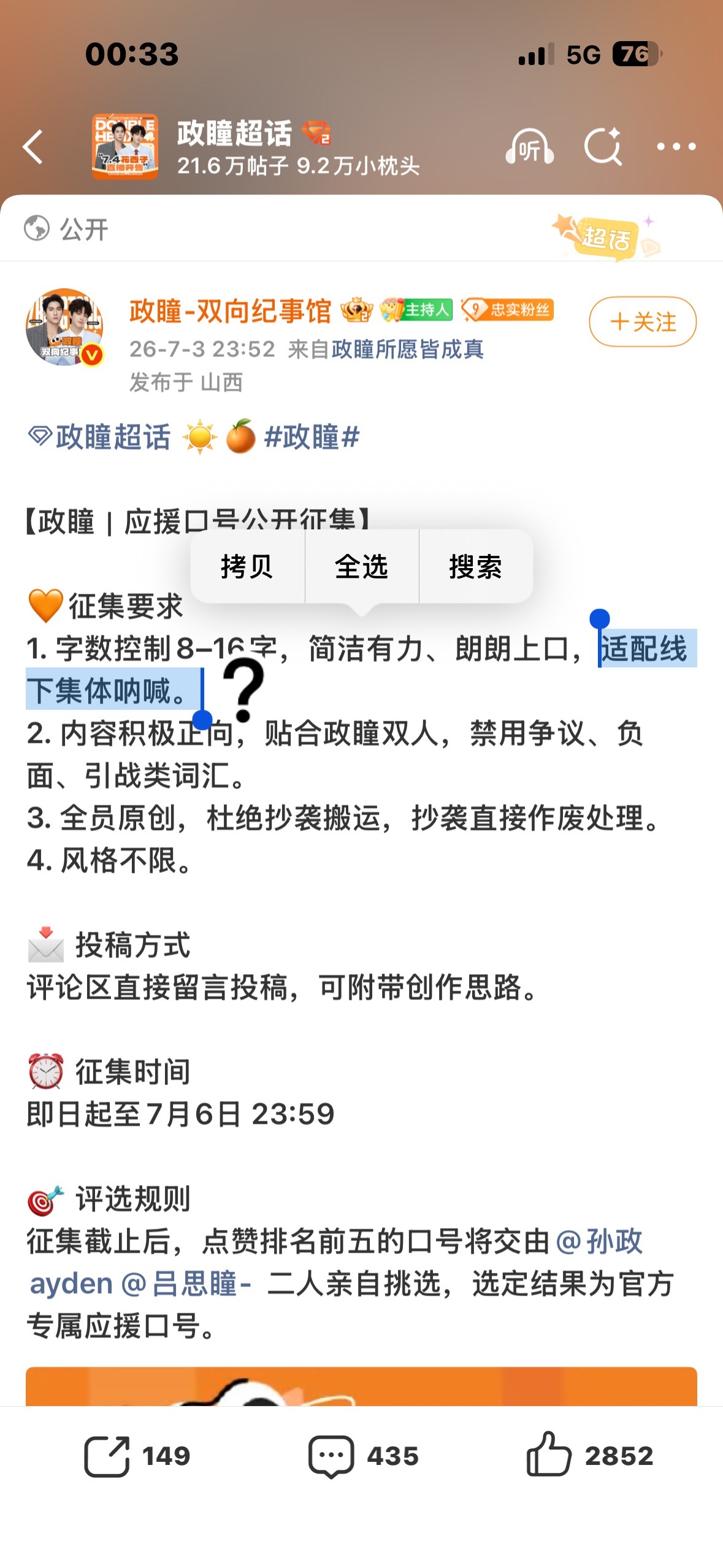 一定要这样吗 