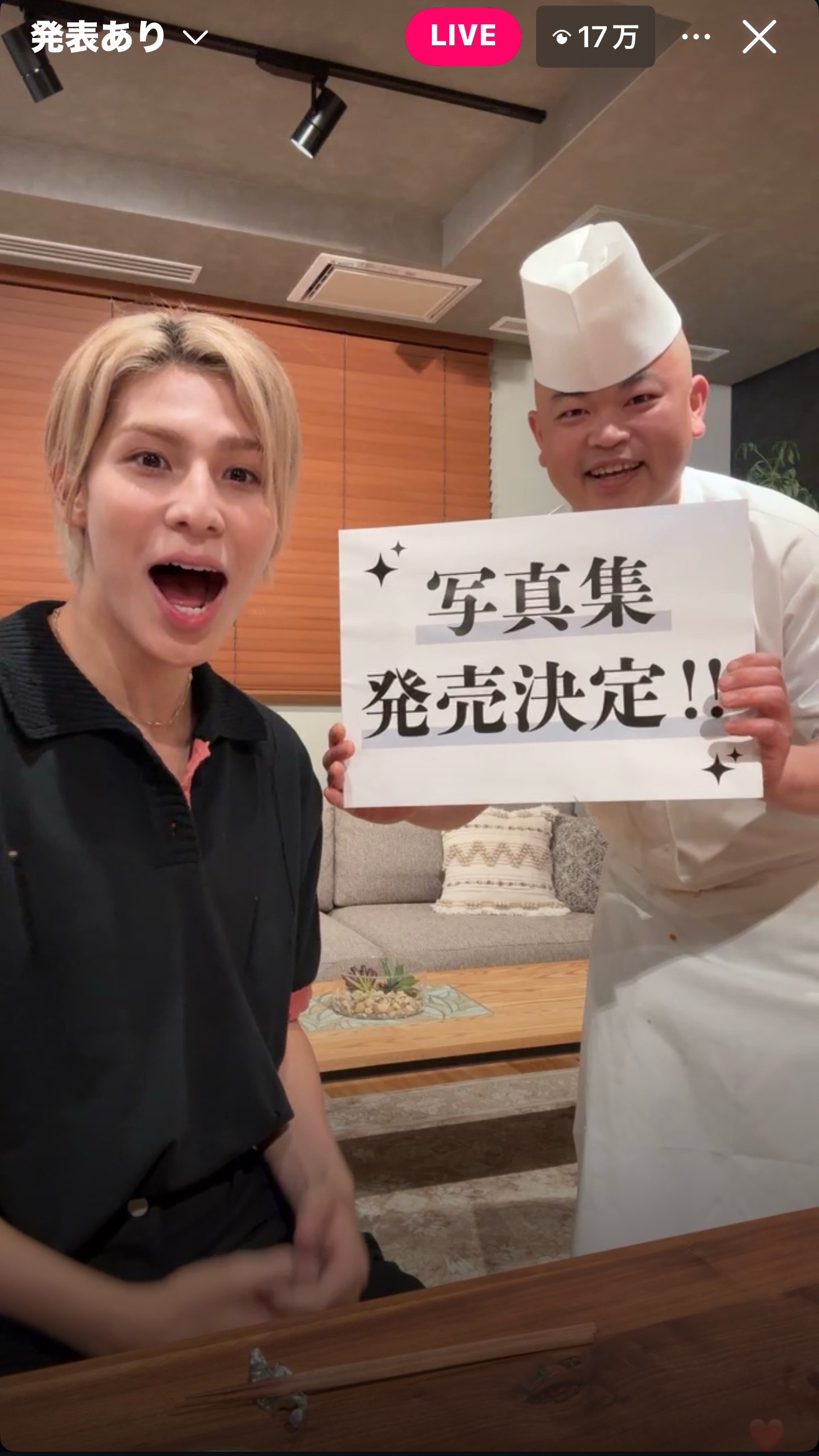 耶耶耶！！！！！發表恭喜～～～～～ 超好き師匠ありがとう😊 