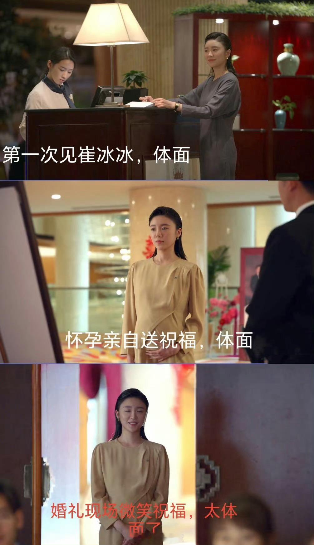 淬火年代里的女性友谊剧里女生都清醒独立，女性友谊的光芒太耀眼太有吸引力了吧，完全