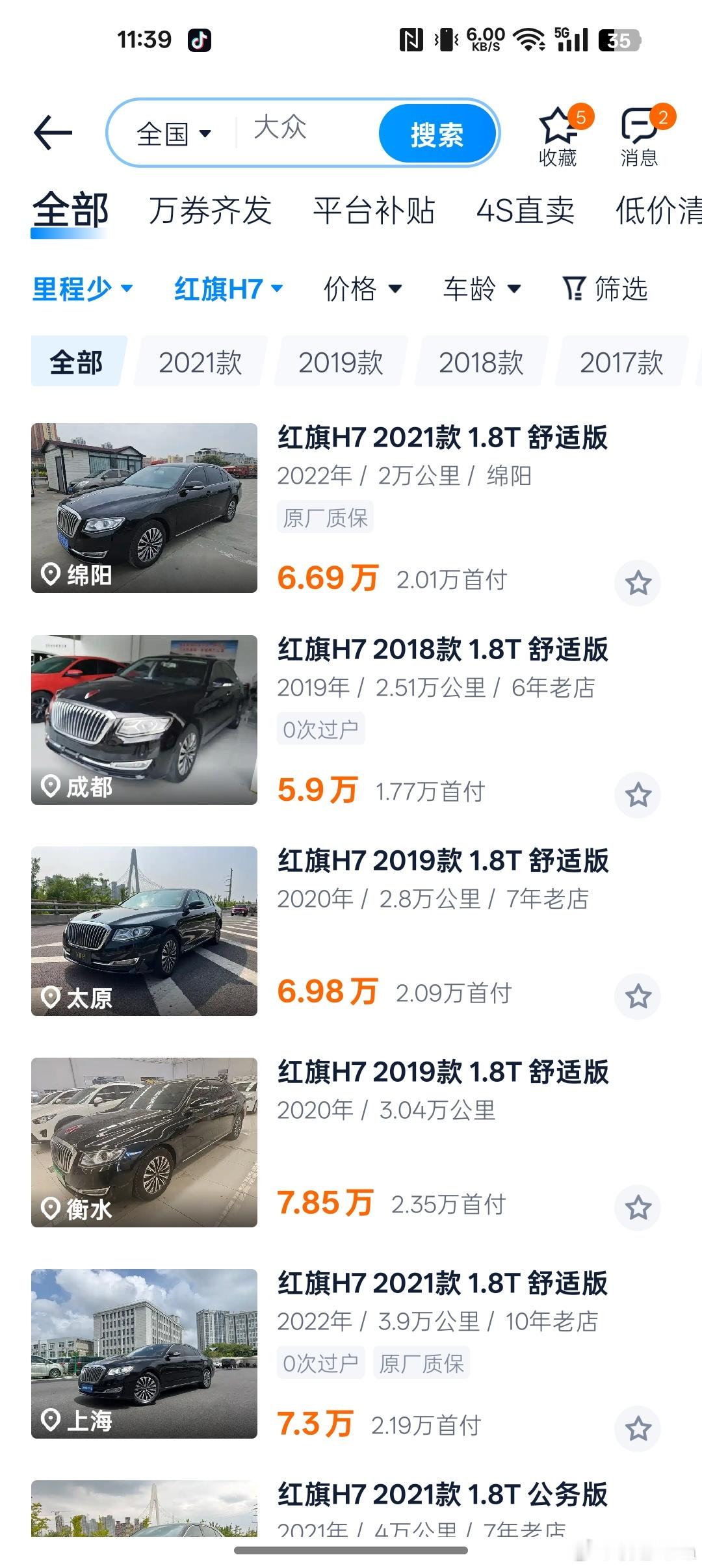 立个flag，下一阶段想要的车：大v聊车 ​​​