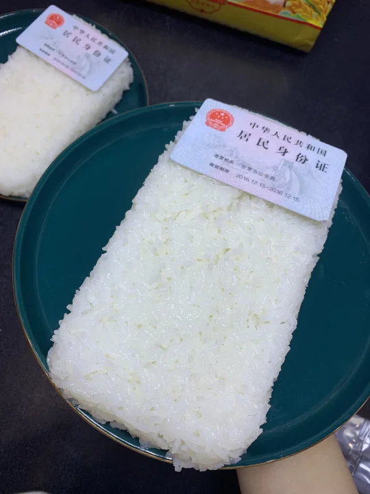 有身份证的米……每一粒都来自黑龙江五常……