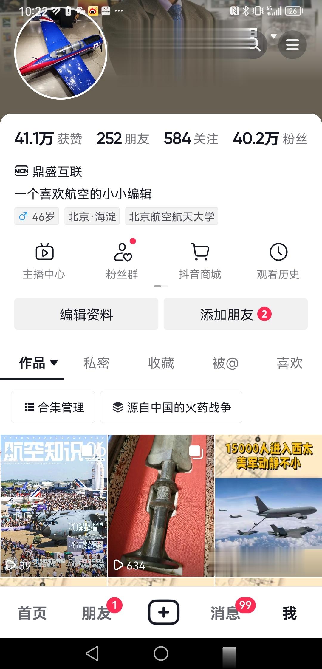 刚刚过四十万，虽然不算多，但还是要感谢后援团的努力。把正舆论方向，传播科学精神，