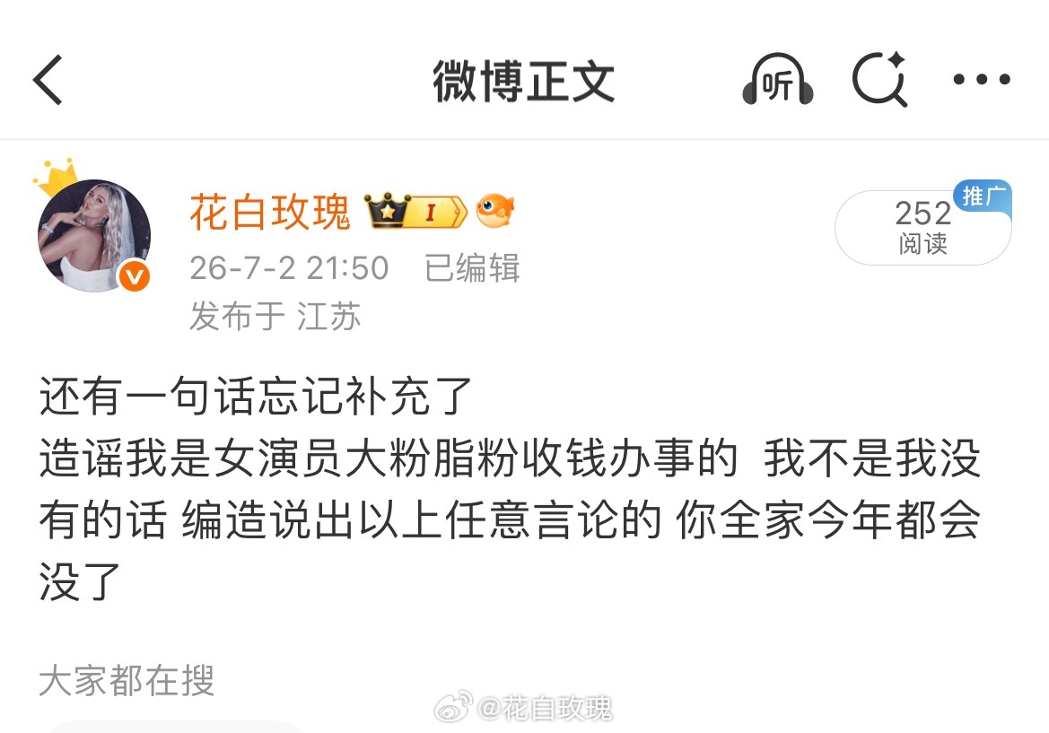 又被夹 