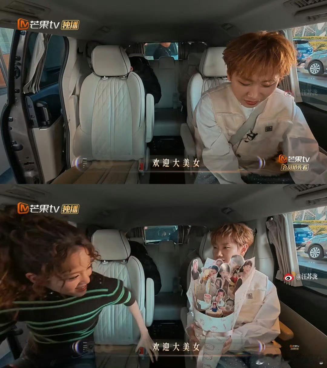 欧阳娜娜想要汪苏泷的大彩电声生不息娜娜在线追更汪苏泷《罗曼新闻》，直接“求彩电”