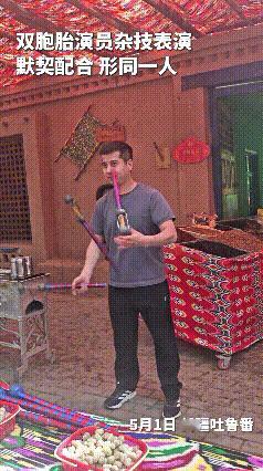 我的妈呀！人民日报发的新疆双胞胎杂技表演也太绝了！俩娃默契度直接拉满，动作同步得