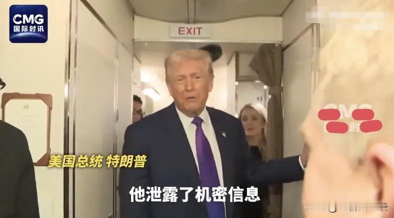 特朗普警告说奥巴马涉外星人言论泄密了
到底有没有外星人？人们普遍认为，浩瀚无垠的