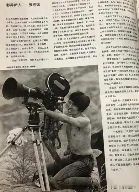 张艺谋骨子里其实一直很自卑，因为他年轻时进工厂是特招的，上大学是破格录取的。

