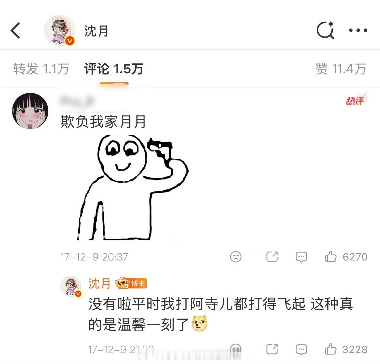 沈月曾自曝和王鹤棣打得飞起真的不能给男宝妈一点好脸沈月和王鹤棣的回复高下立断沈月