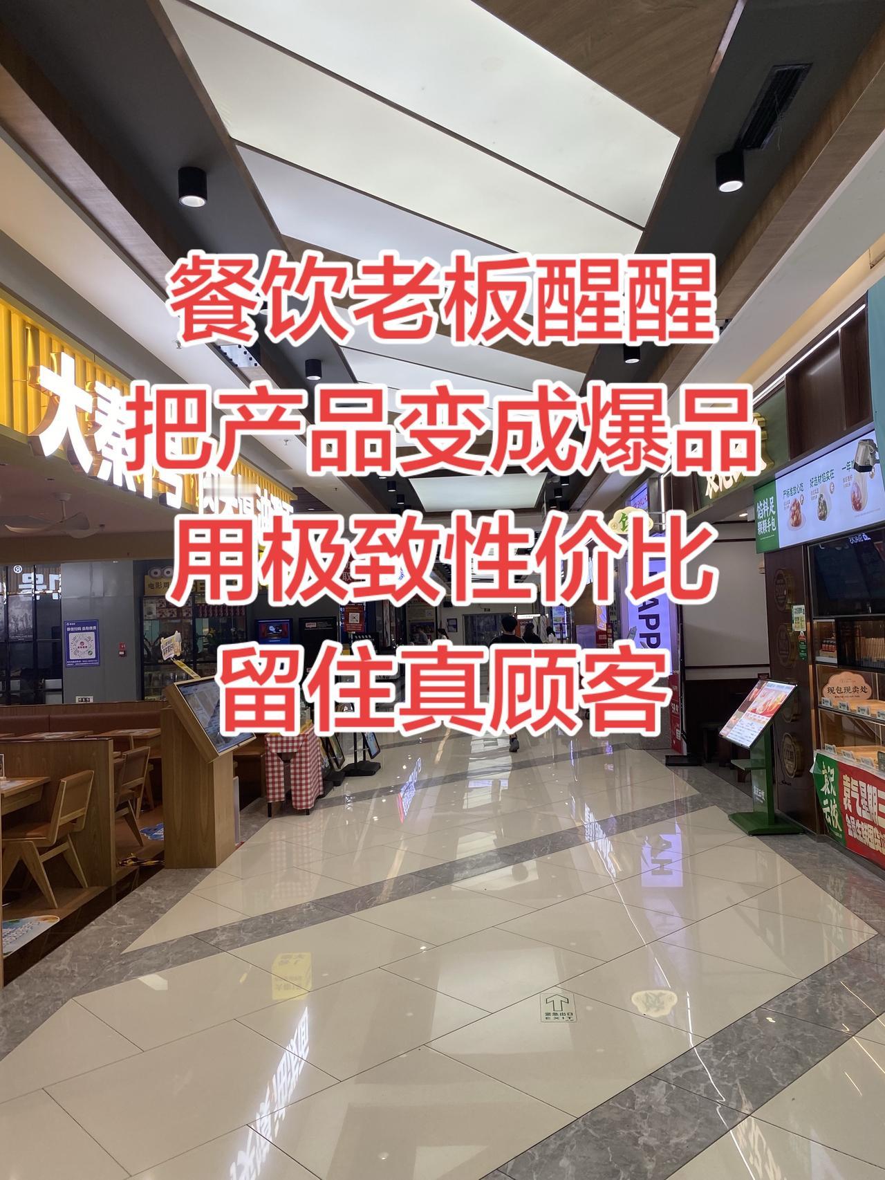 餐饮老板，别再 "自我感动" 了！
开餐饮的老板，先别划走，回答我一个问题：你店