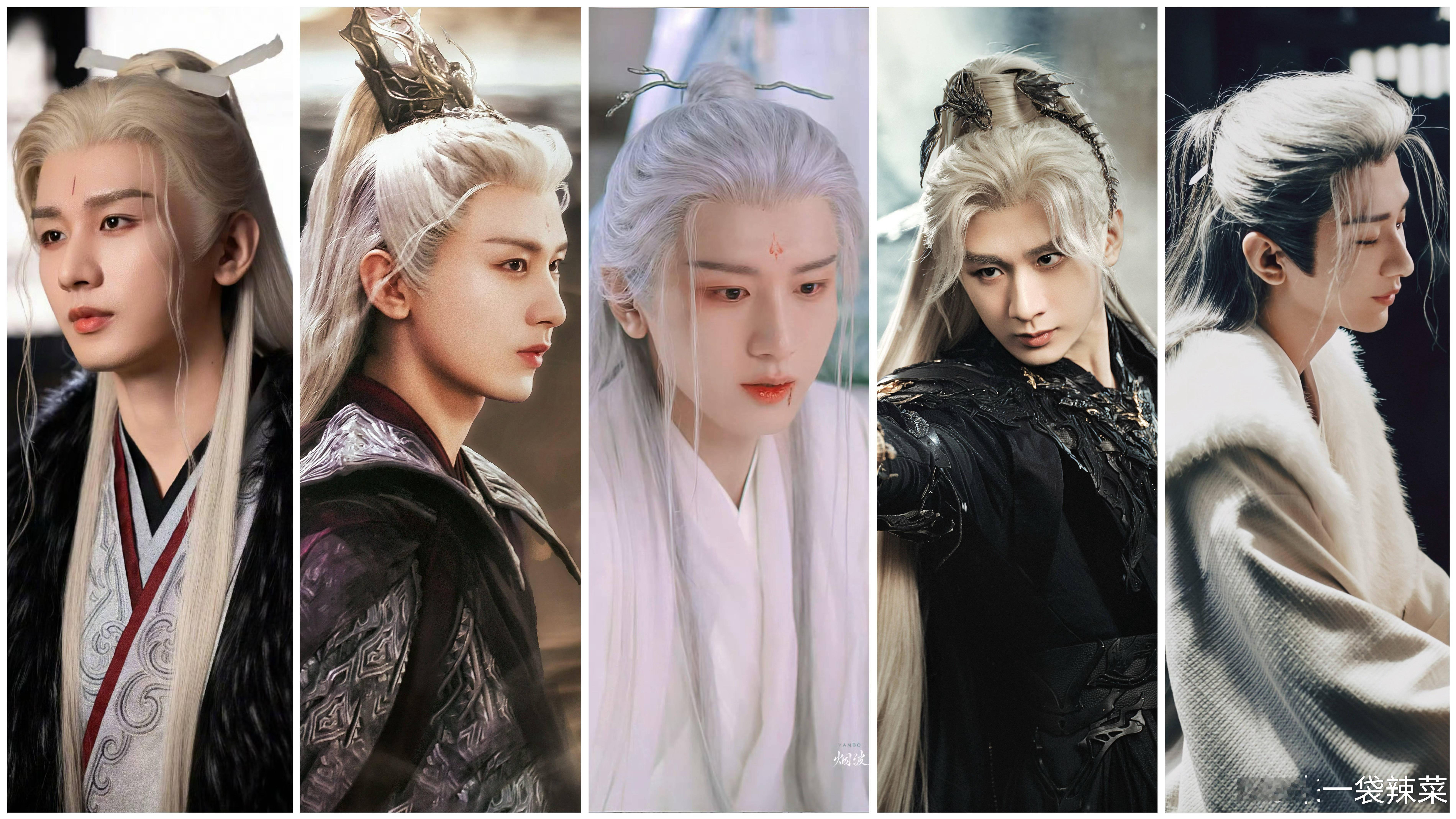 成毅5个白发角色，你喜欢哪个？1. 李沉舟《赴山海》2. 玄夜《沉香如屑·沉香重