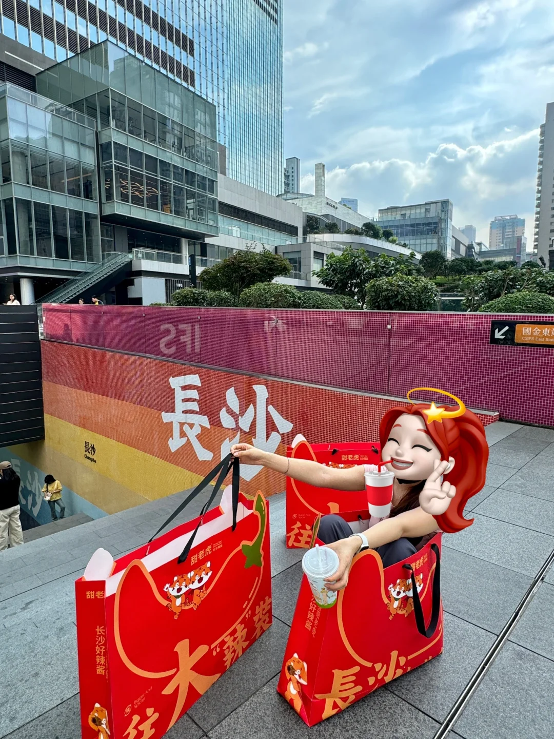 谁来解释一下长沙这是啥情况啊？？？