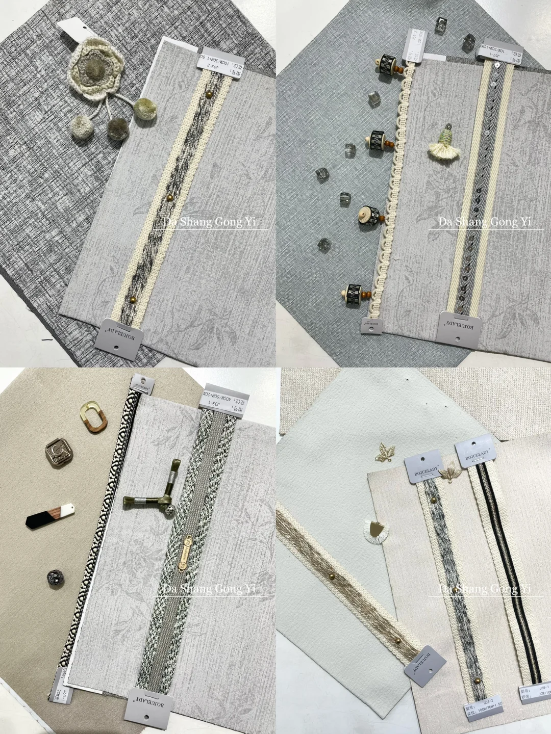 棉麻的看过来