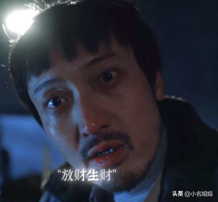 说实话
我认为《悬案》最惊艳的事
不是导演老算拍得多好，也不是岳云鹏转型多成功，