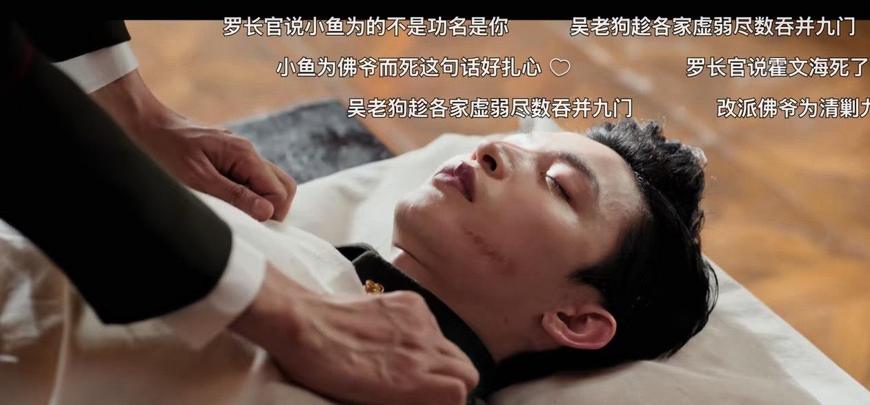 徐磊 我就不该相信你我的鱼九门