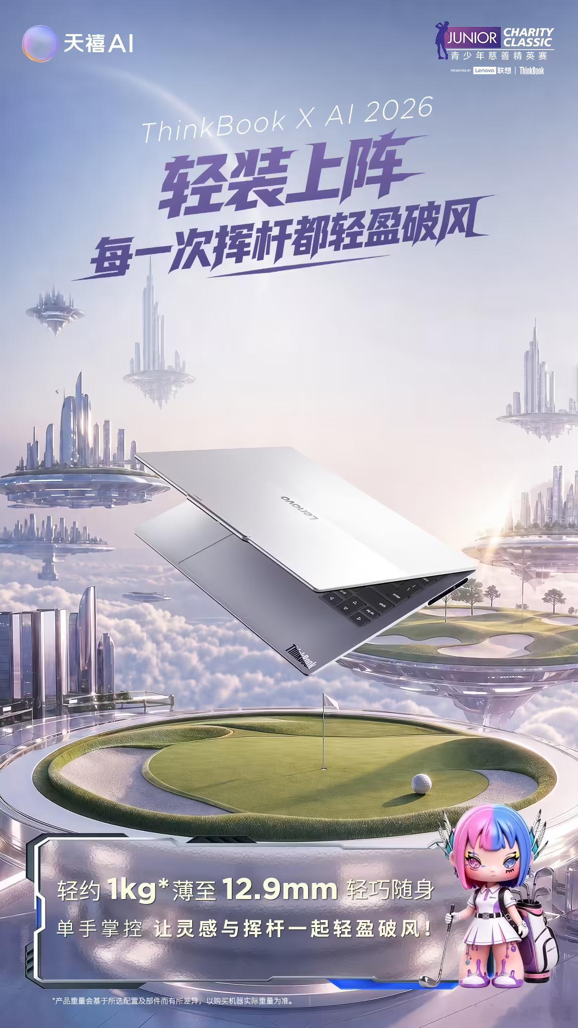 有人问我TBX不是被砍掉了吗，怎么又出现了？实际上我们熟悉的TBX确实被砍掉了，