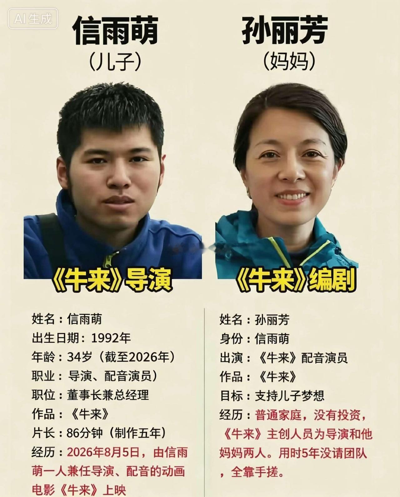同一时间的两个热搜，让吃瓜群众不淡定了，
这几个猪脚，年龄差不多，90后，为啥干