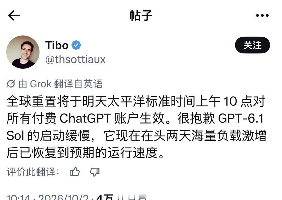 codex 额度重置
人工智能 gpt chatgpt ai 科研 plus大模