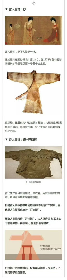 古代没有空调,古人夏天是如何消暑的? 