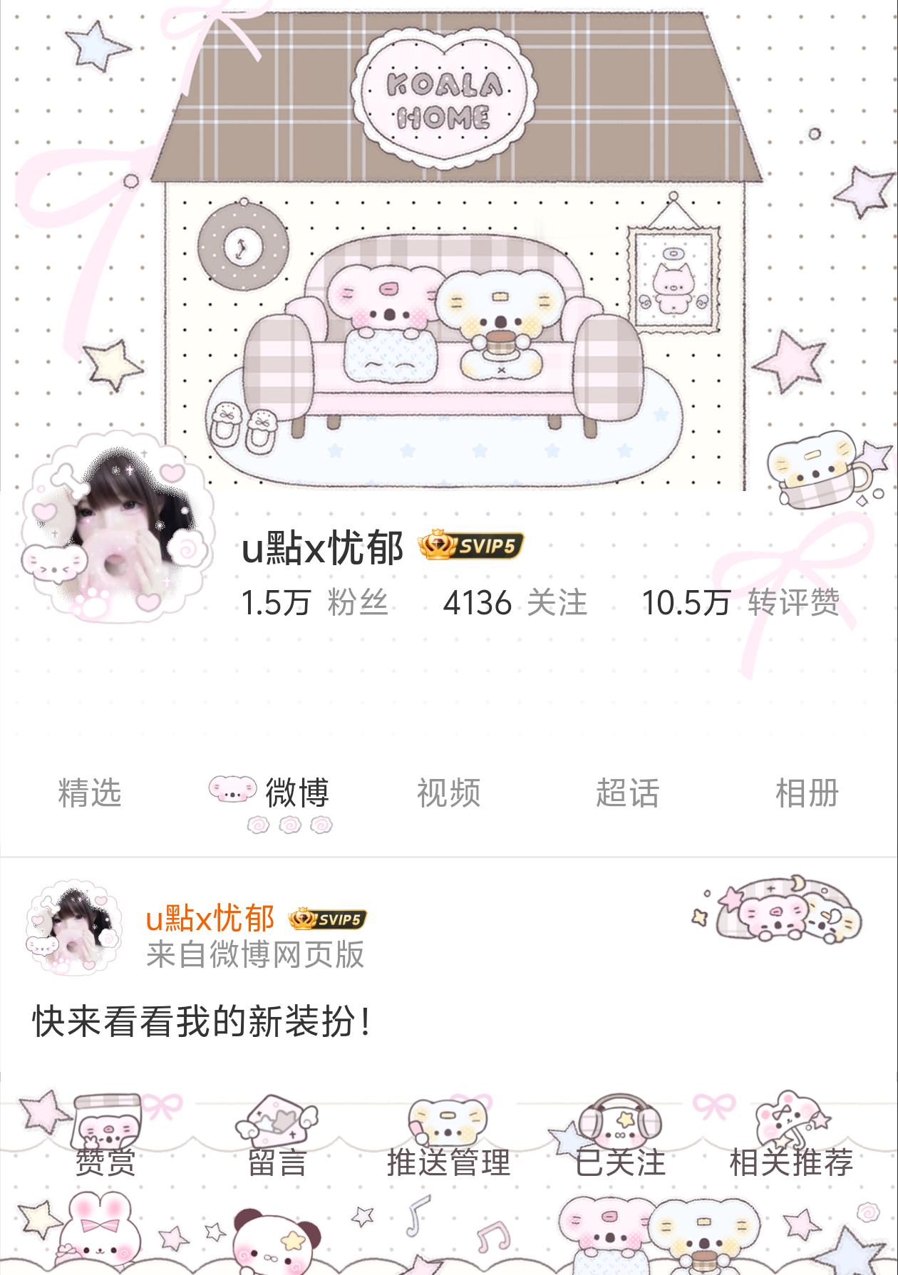 你们能刷到我吗？刷到动动回访🈲🔗 