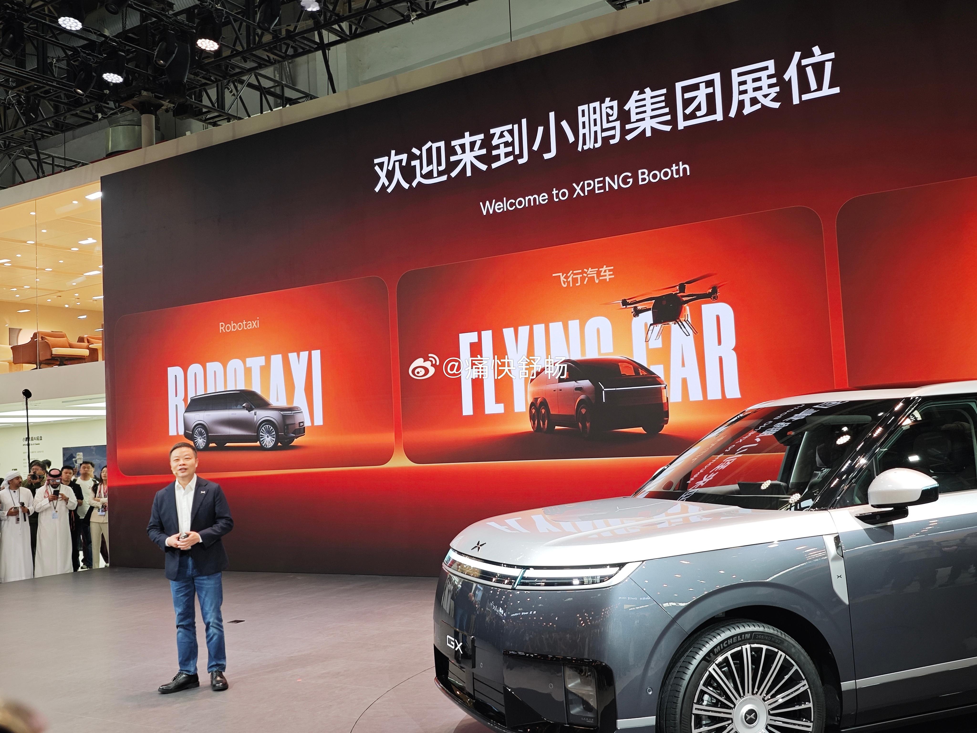 小鹏GX：12年技术集大成 定义下一代科技旗舰小鹏GX，是小鹏集团12年技术积淀