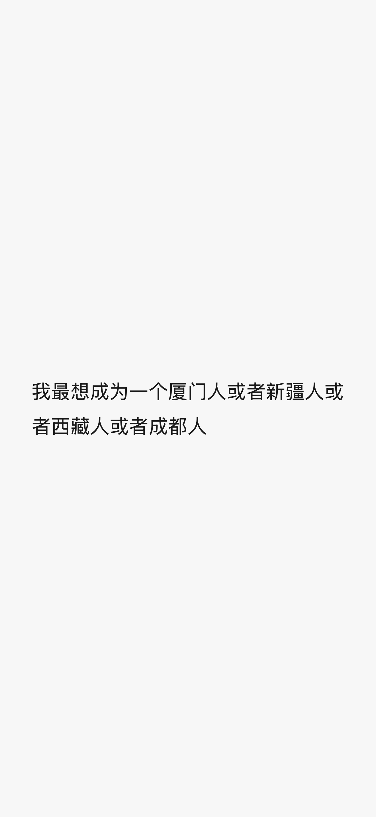 蒽…… 