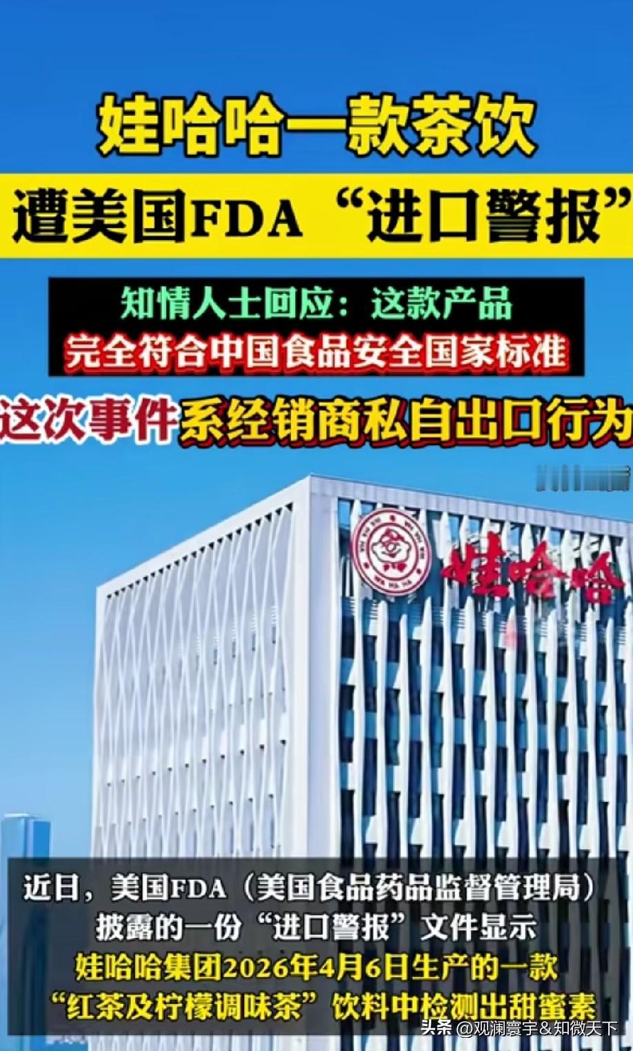 符合中国标准就行了，其它的不重要[大笑]