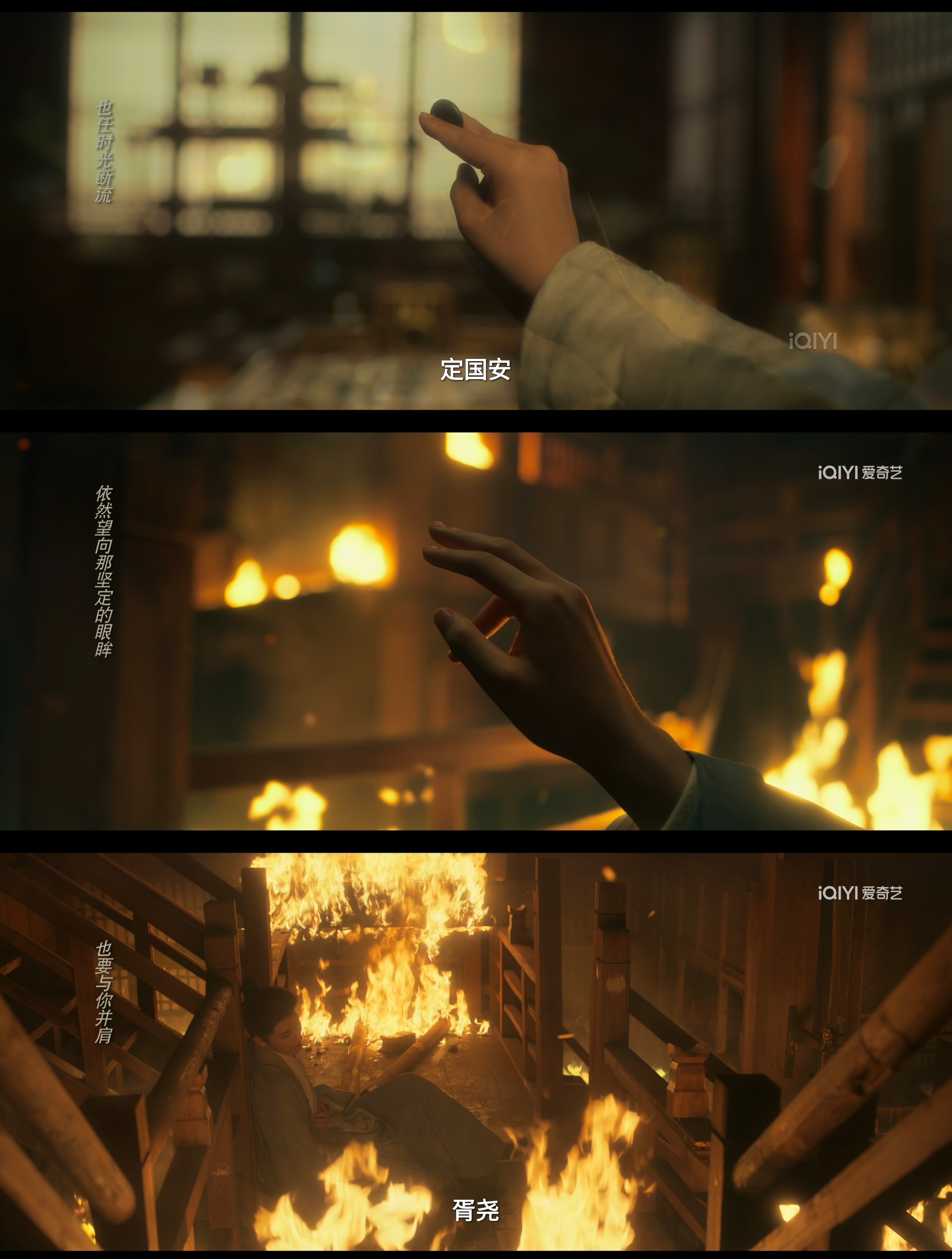 庾晚音：“胥尧，你书里的结局不是这样的呀” 