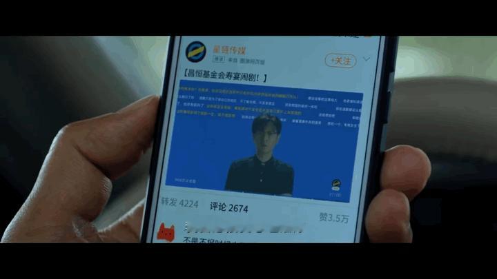 任重新剧道歉模版是在内娱找的吧 建议孙海涛申报“内娱道歉模版优秀毕业生”，鞠躬角