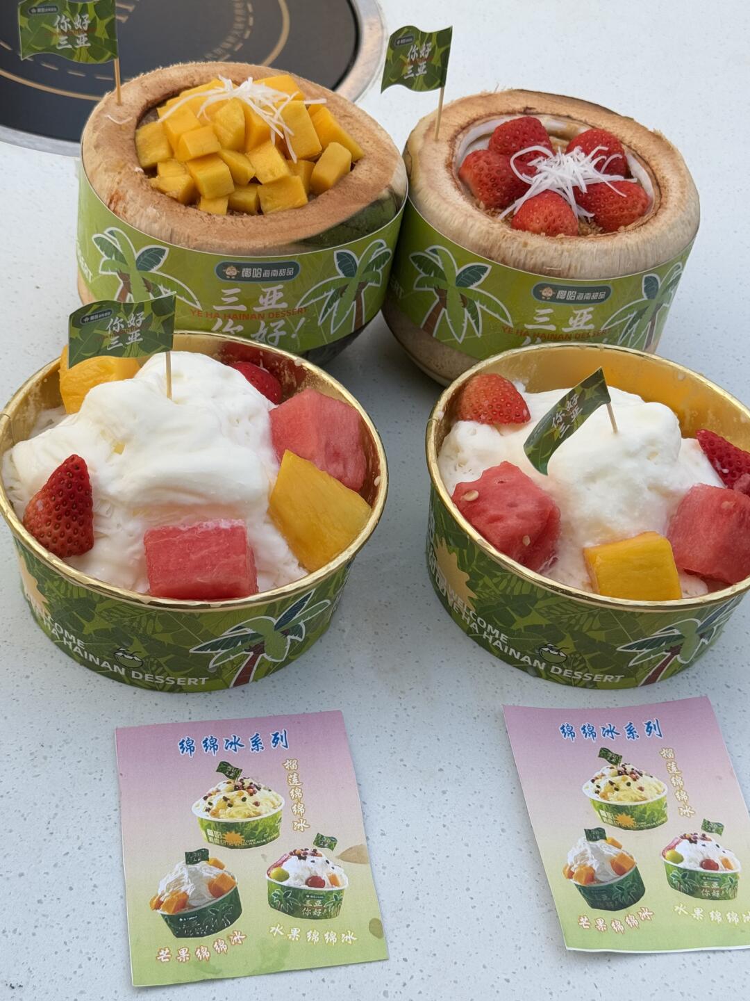 三亚这家甜品也太漂亮了吧！！！