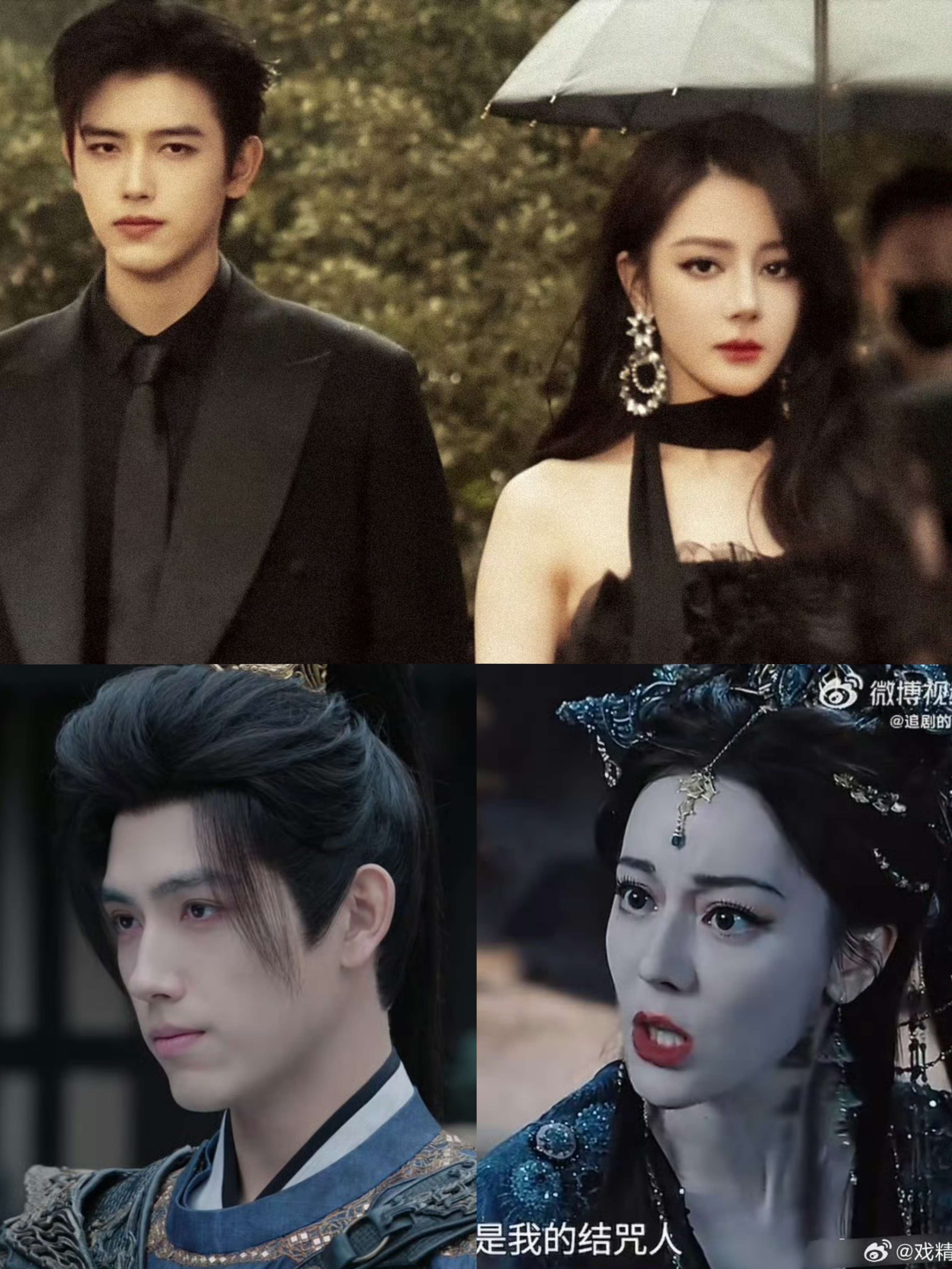 迪丽热巴陈飞宇二搭现偶吧网友说，还是别了吧，两人大片好看，一到剧里就 