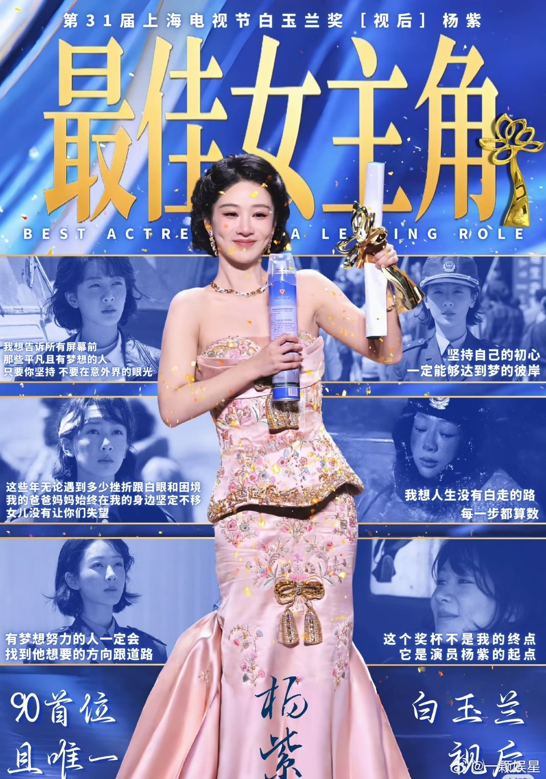 《家有儿女》小雪是可以说是几代人的共同回忆了，县城、乡镇、中老年观众几乎都看过，