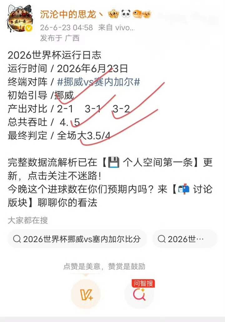 C罗成为葡萄牙世界杯射手王  球神又重回巅峰时期1. 葡萄牙5-0大胜乌兹别克斯