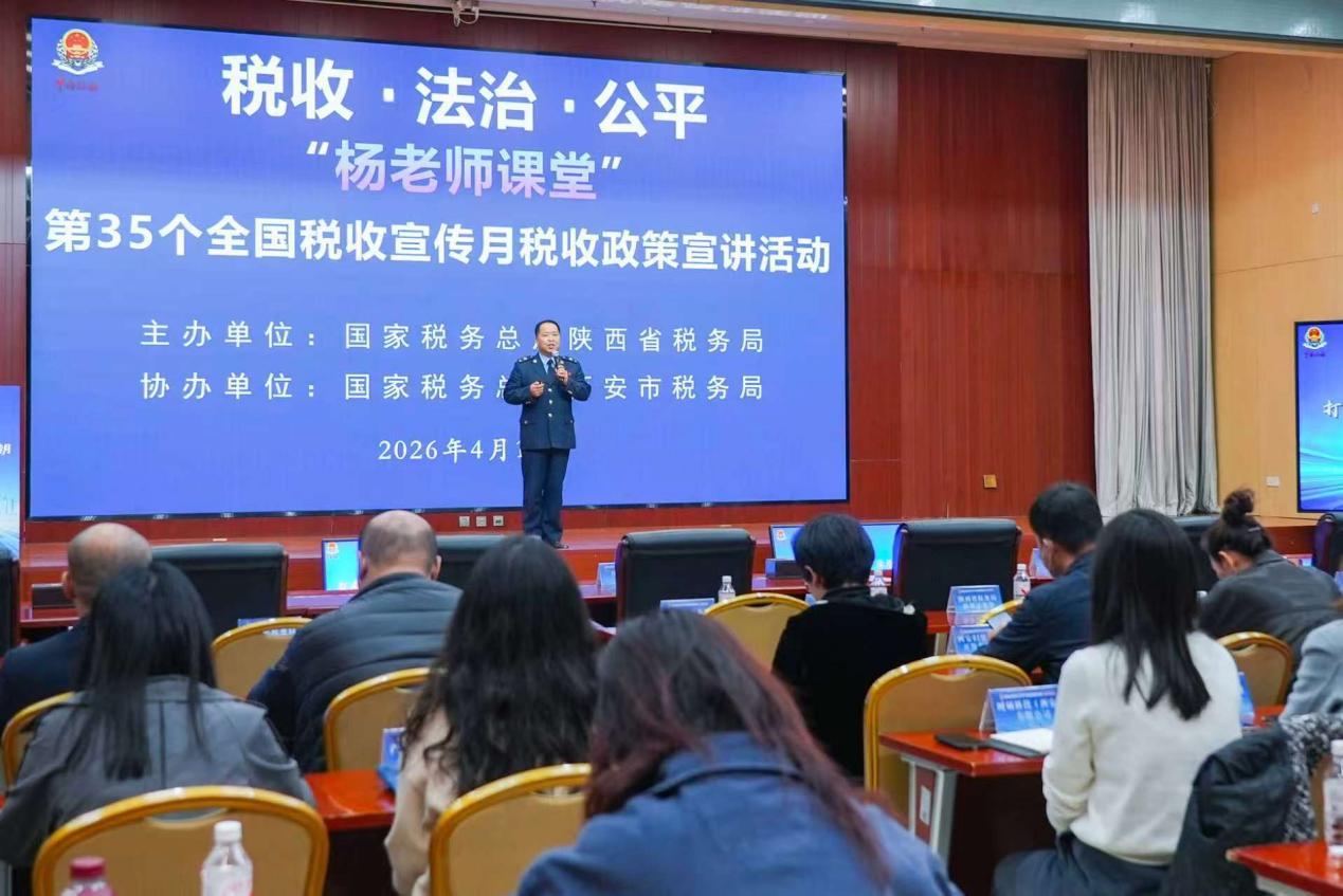 【西北五省（区）共同启动第35个全国税收宣传月】4月1日，陕西、甘肃、青海、宁夏