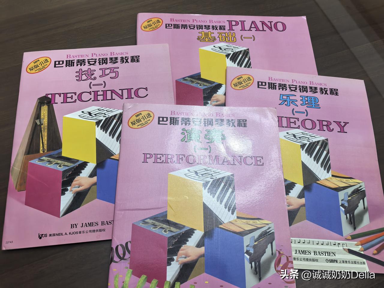 我在京东买的九成新二手书收到了。
中秋假期的第三天宝宝去上钢琴课，得到了老师表扬