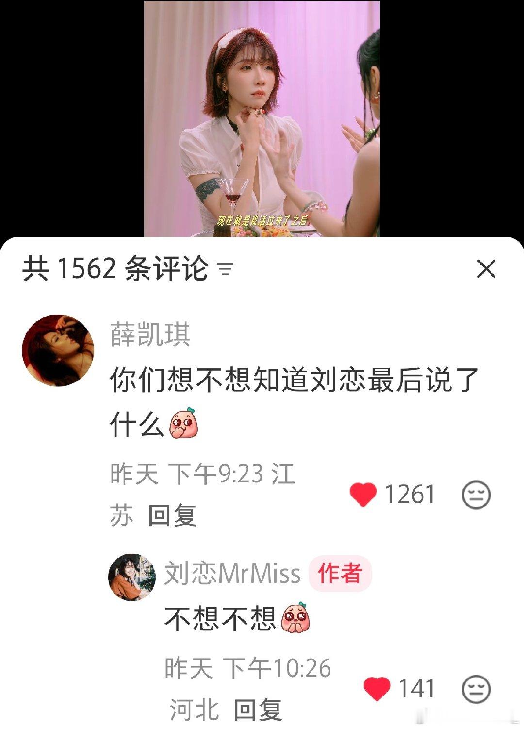很甜的俩人[流鼻血][流鼻血] ​​​
