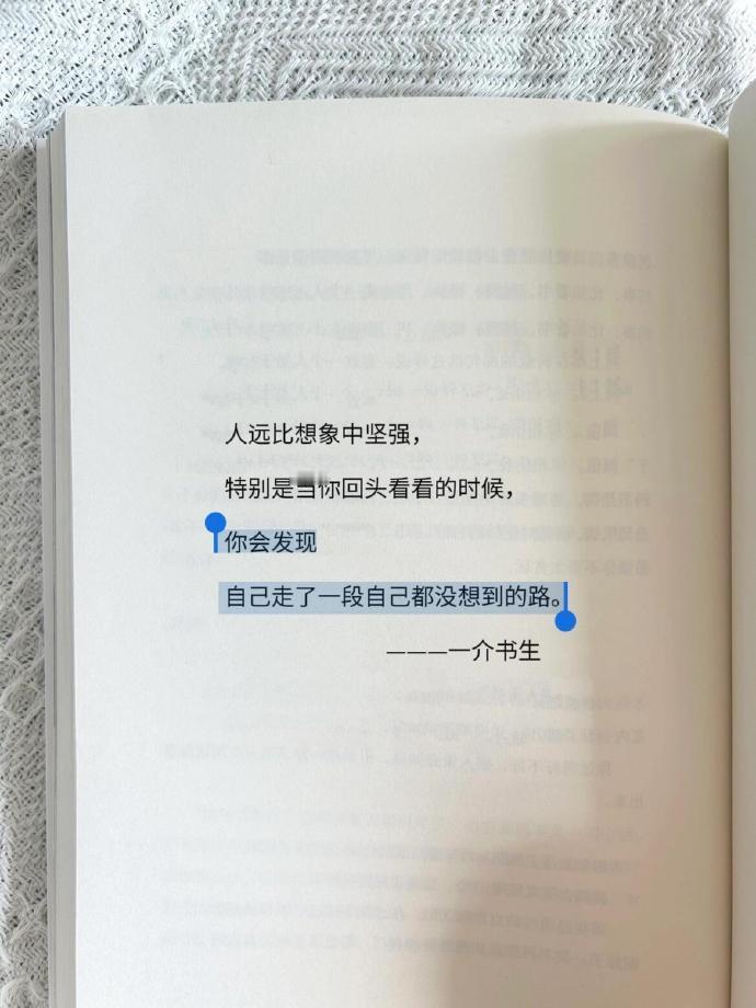 路要一步一步走，饭要一口一口吃，想得太多，就会感到迷茫和焦虑。 