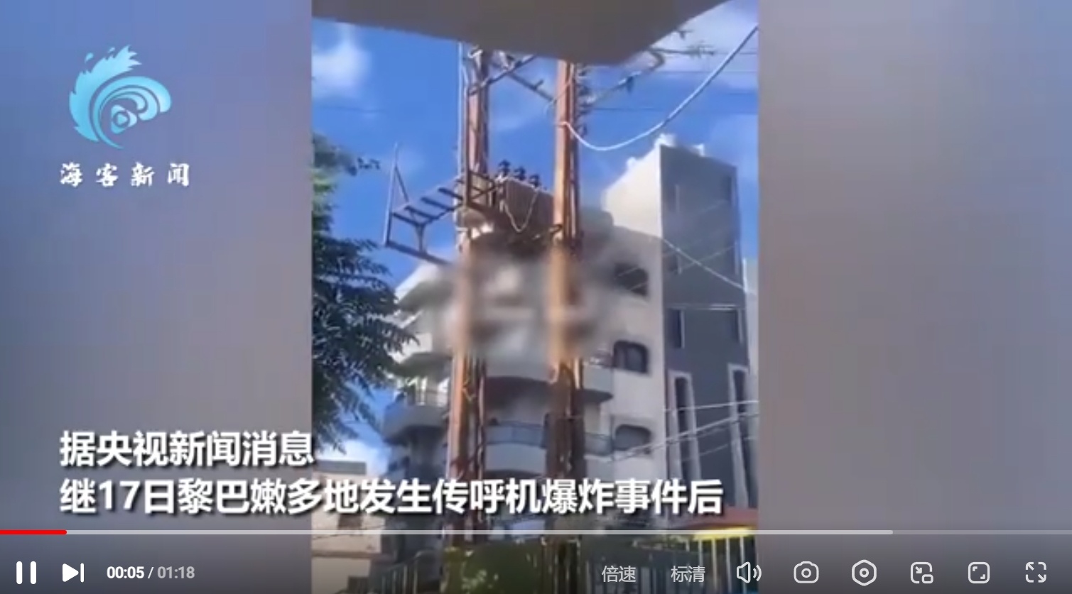 #黎巴嫩又发生对讲机爆炸# 这招也太扯淡了吧  先是传呼机，后是对讲机，目的是什