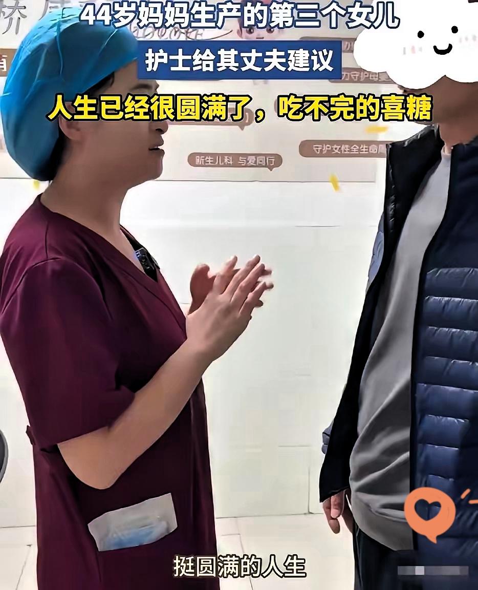 这护士的话，戳醒多少执迷不悟的家庭！
 
河南这位护士的一番话，真的听哭无数人！