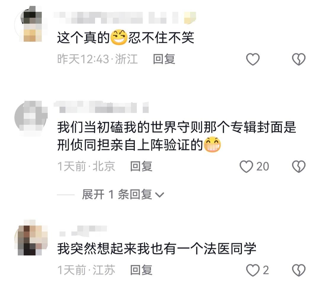 什么时候能不笑😂 ​​​