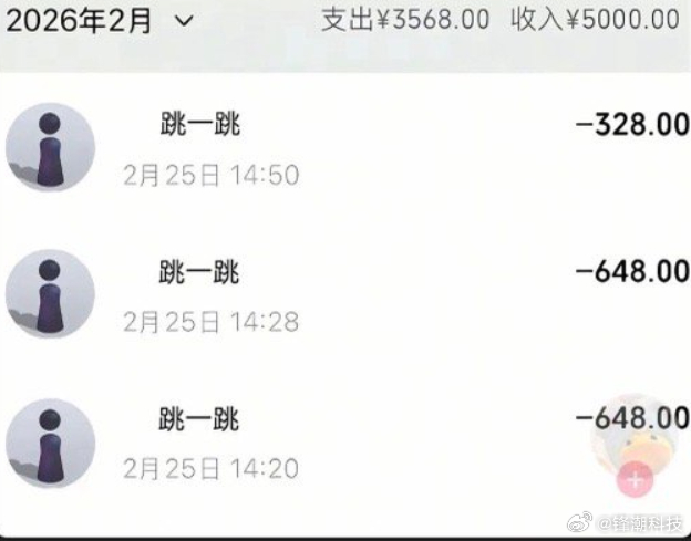 觉得自己乱花钱的时候，可以来看看这些 