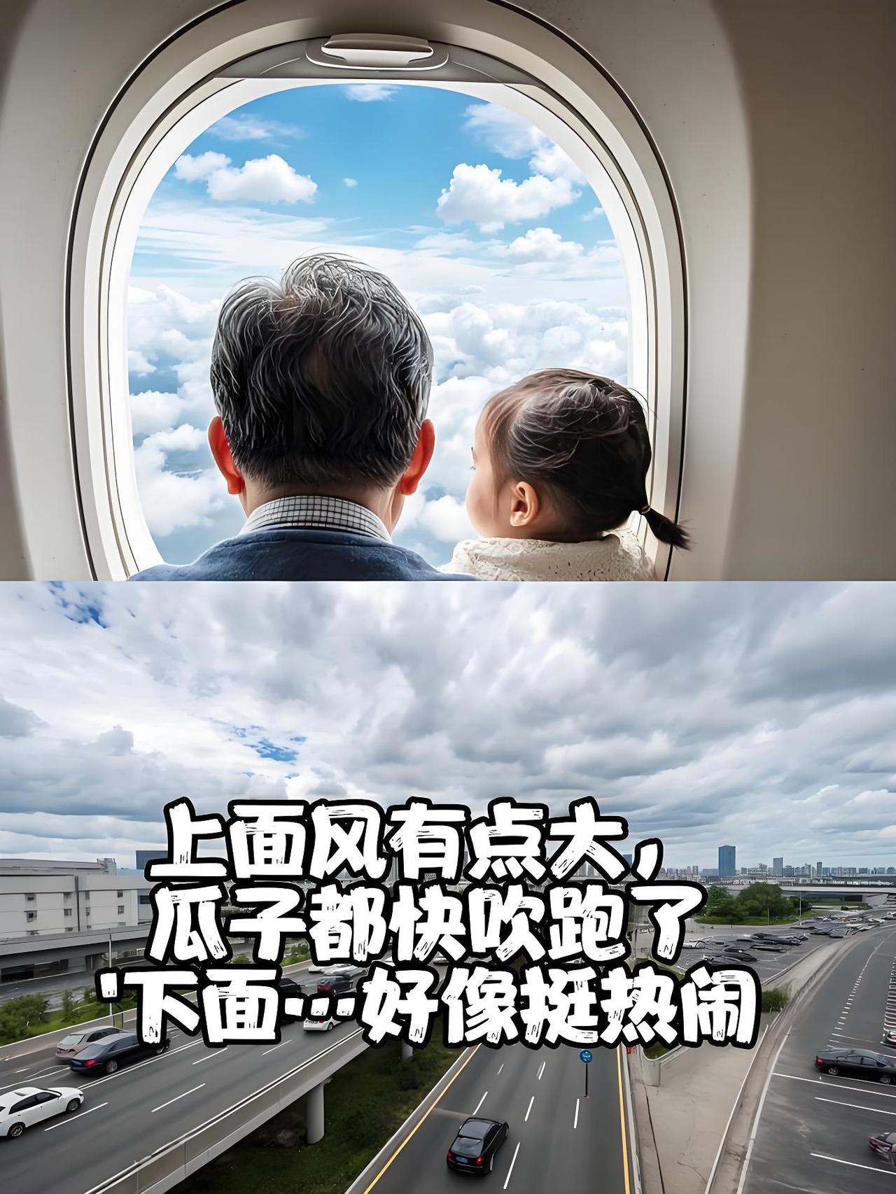 家人们谁懂啊！国庆别人在高速上龟速爬行看车展，安徽老王直接解锁天花板级操作——开