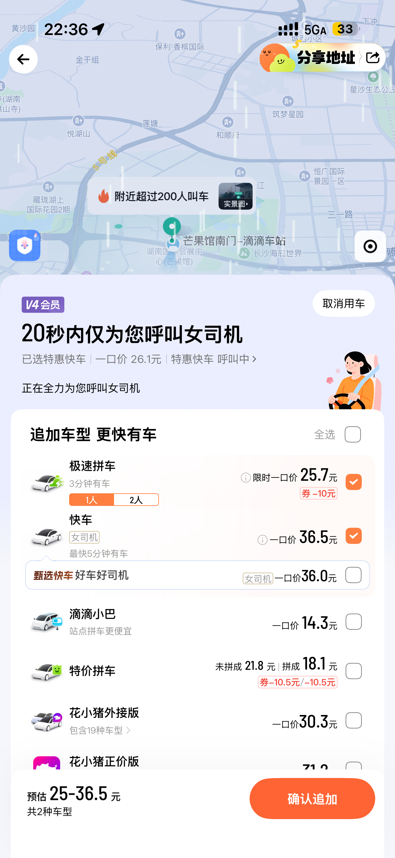 谁敢看